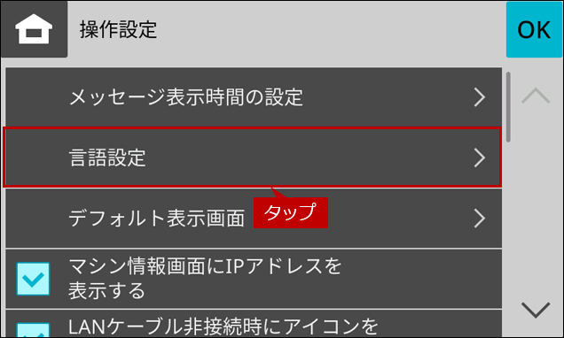faq02244_6.png