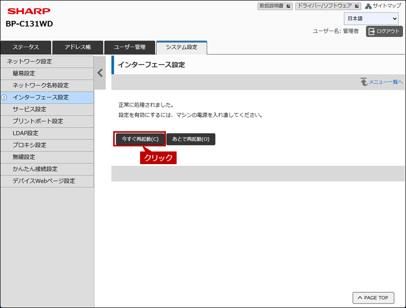 faq02246_7.png