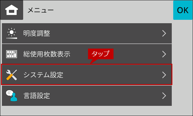 faq02248_2.png