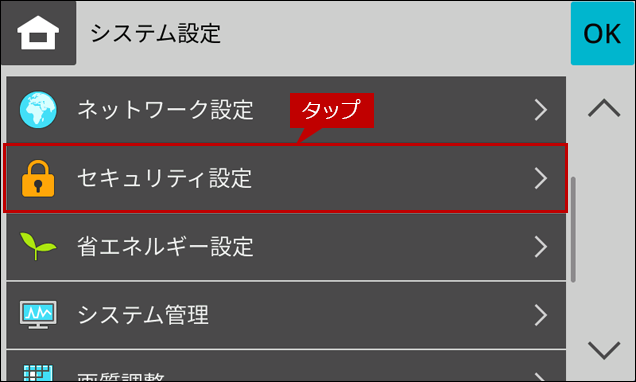 faq02248_4.png