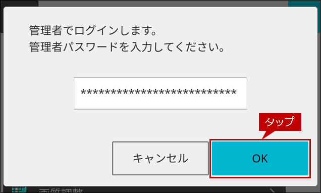 faq02248_5.png