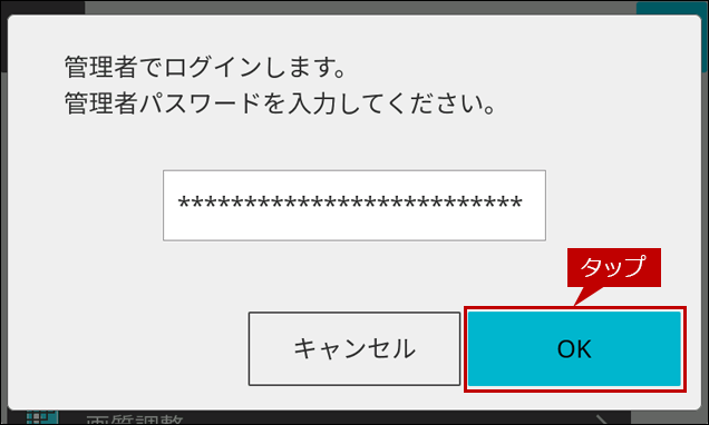 faq02249_15.png