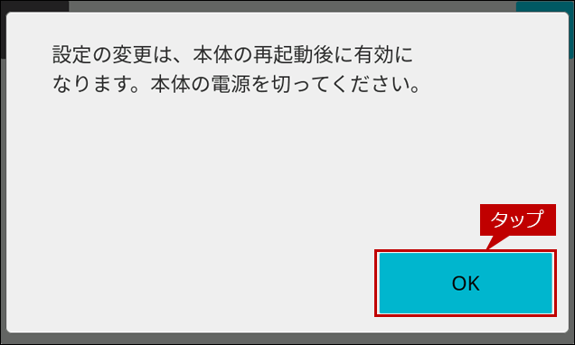 faq02249_18.png