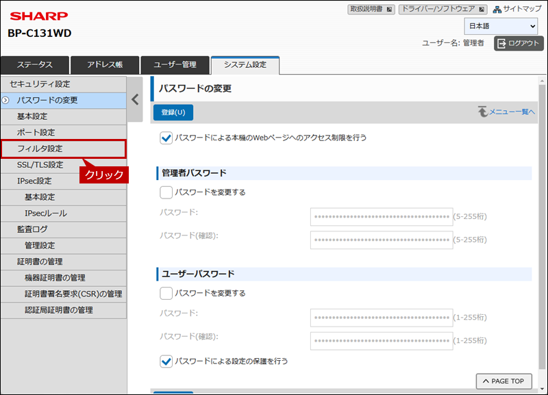 faq02249_4.png