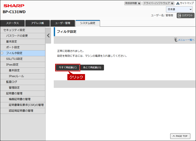 faq02249_9.png