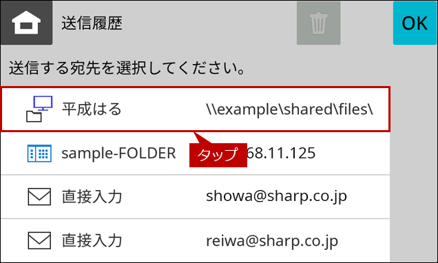 faq02250_3.png