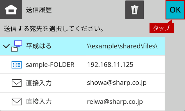 faq02250_4.png
