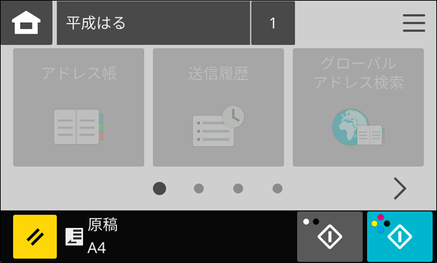 faq02250_5.png