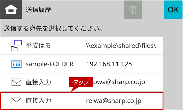 faq02250_6.png