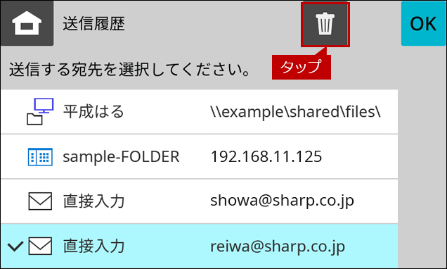faq02250_7.png