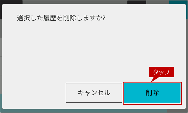 faq02250_8.png