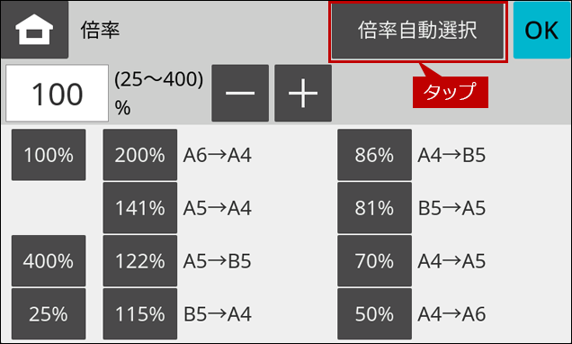 faq02252_4.png