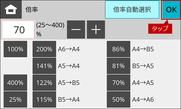 faq02252_5.png