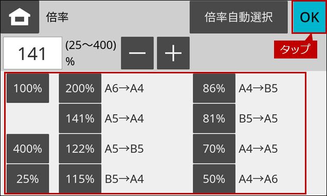 faq02253_4.png