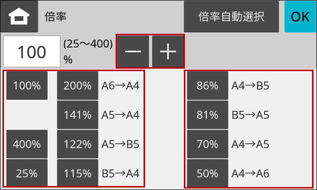 faq02254_4.png
