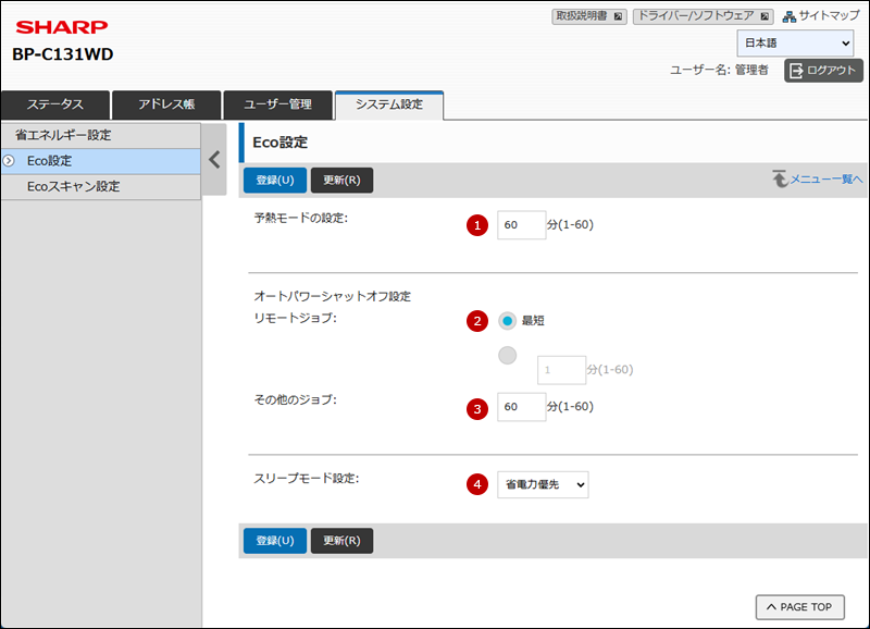 faq02255_4.png