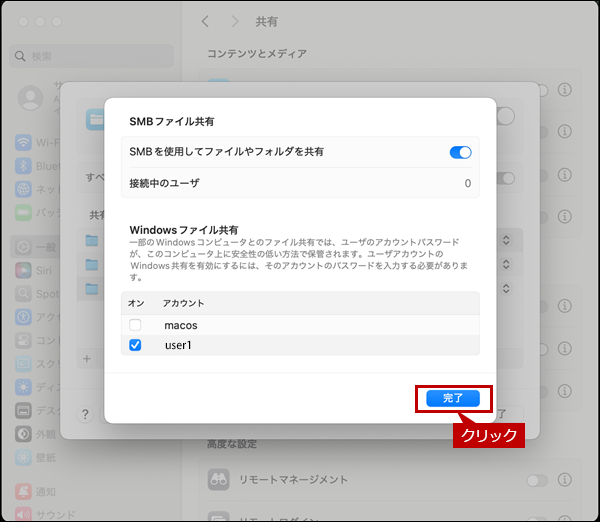 faq02256_12.png