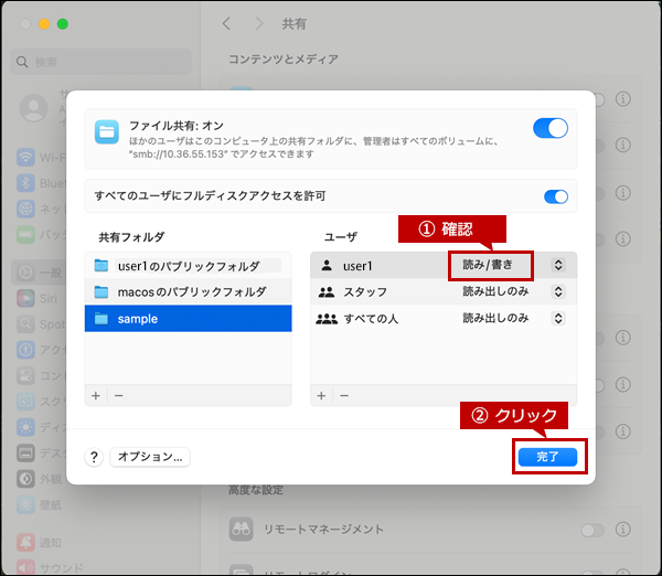 faq02256_13.png