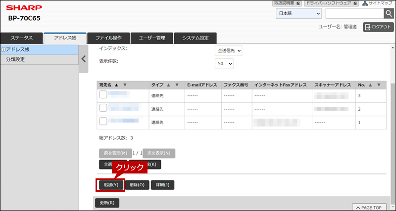faq02256_16.png