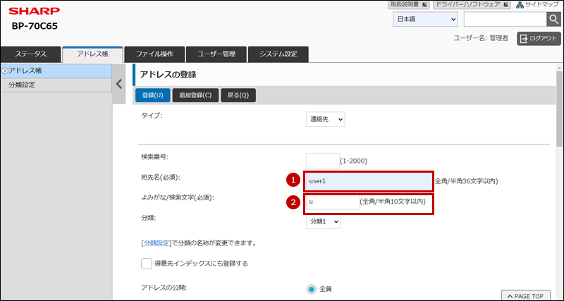 faq02256_17.png
