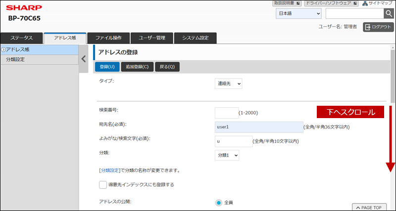 faq02256_18.png