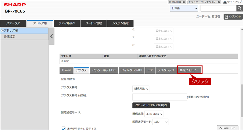 faq02256_19.png