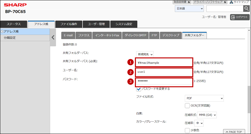 faq02256_20.png