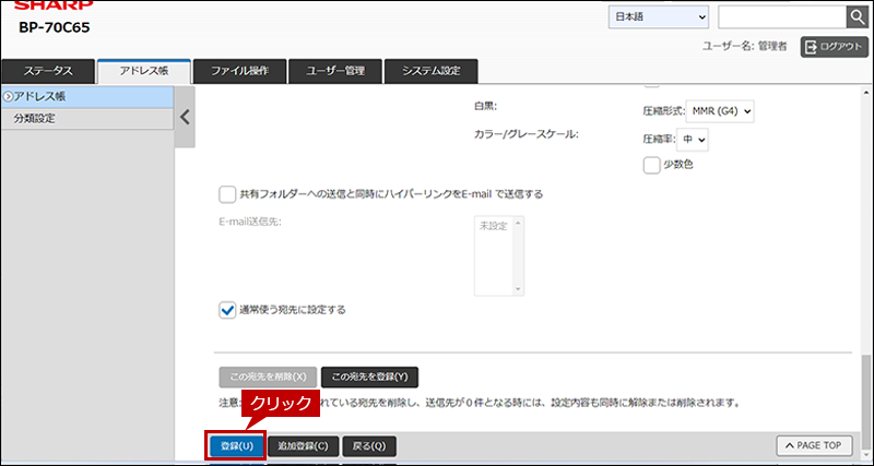 faq02256_21.png