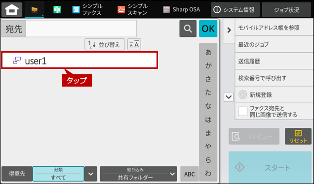 faq02256_24.png