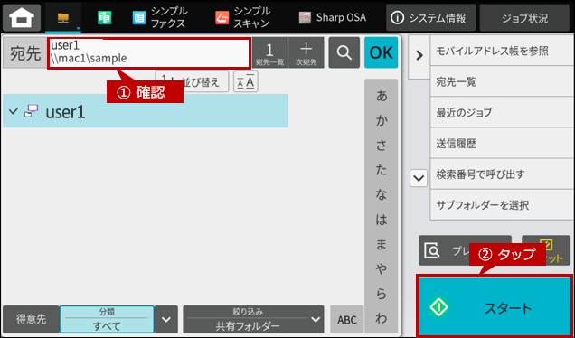 faq02256_25.png