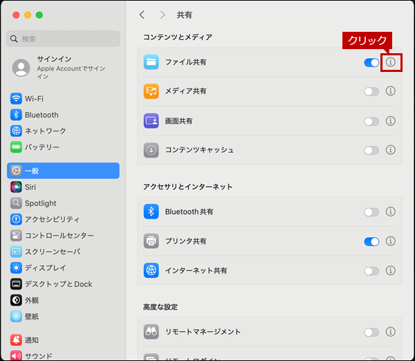 faq02256_5.png