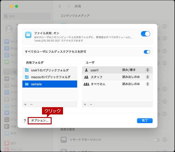 faq02256_9.png