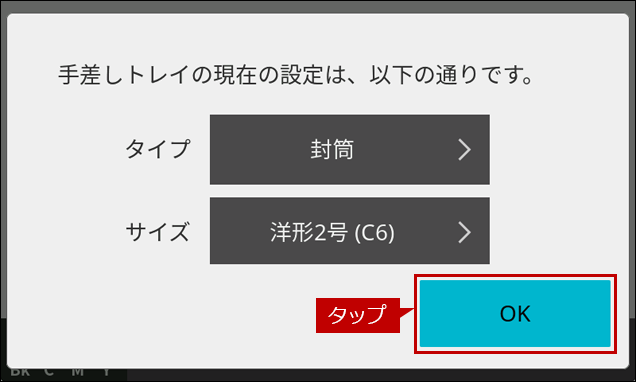 faq02260_6.png