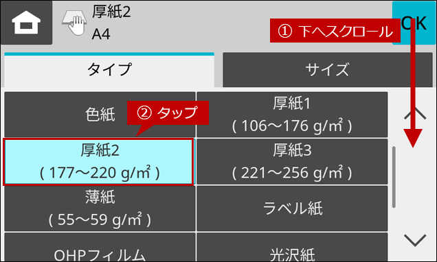 faq02261_2.png