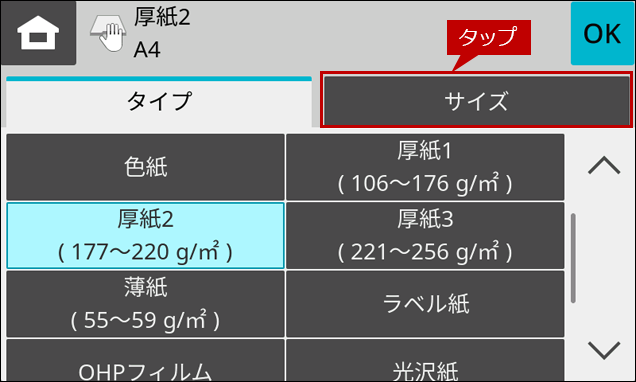 faq02261_3.png