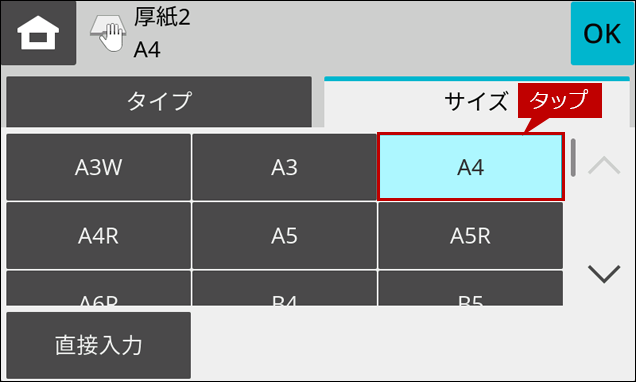 faq02261_4.png