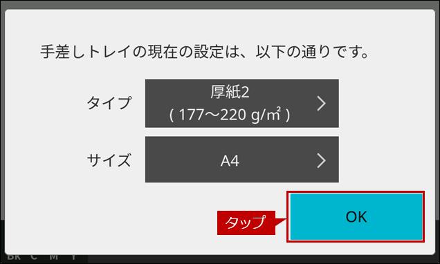 faq02261_6.png