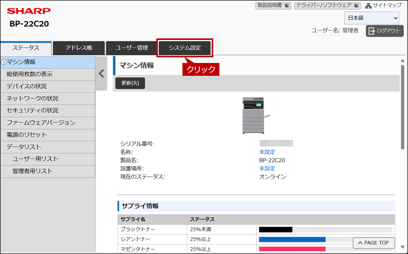 faq02263_1.png