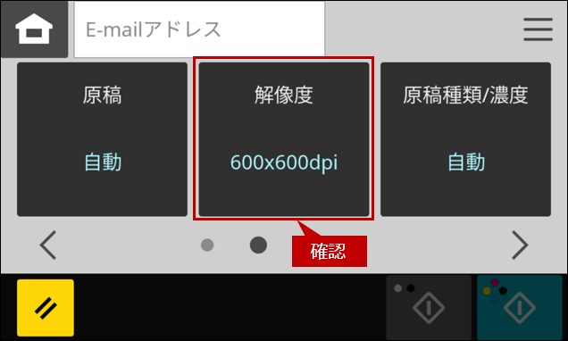 faq02263_12.png