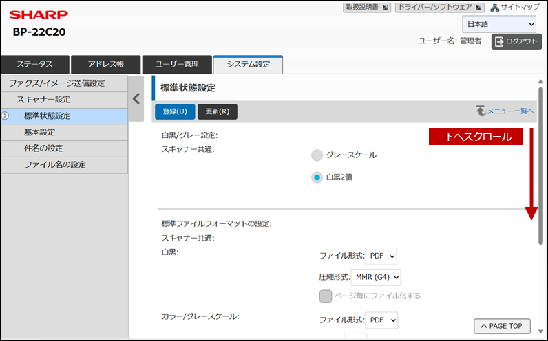 faq02263_4.png