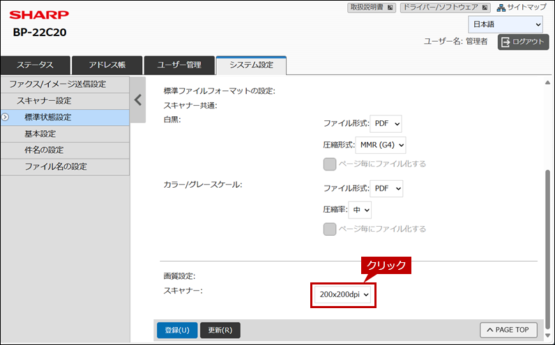 faq02263_5.png