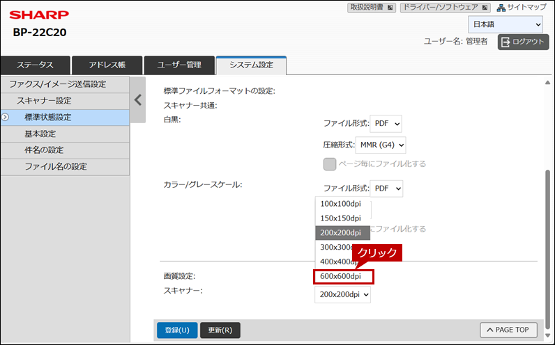 faq02263_6.png