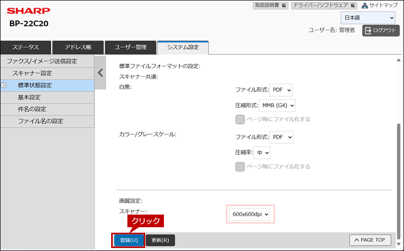 faq02263_8.png