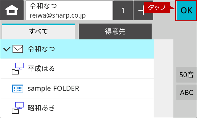 faq02264_12.png