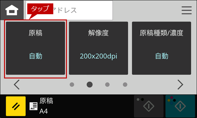 faq02264_5.png