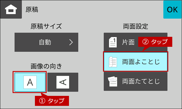 faq02264_6.png