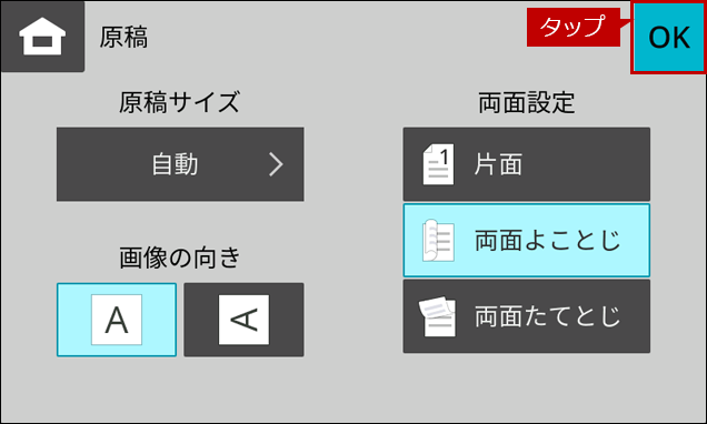 faq02264_7.png