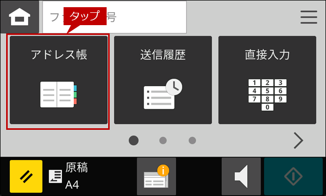 faq02265_2.png