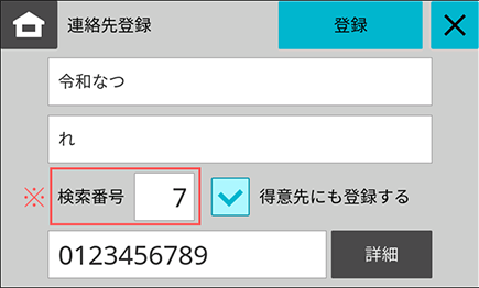 faq02265_a.png