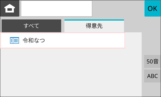 faq02266_10.png